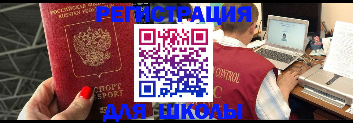 где прописаться в Нягани